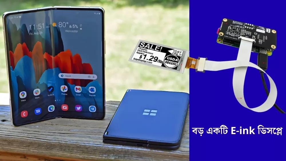 Pixel Duo dual front display smartphone concept showing LCD and E-ink screens