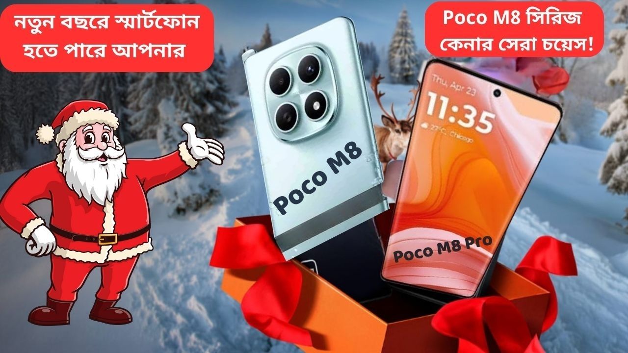 Poco M8 & Poco M8 Pro 5G