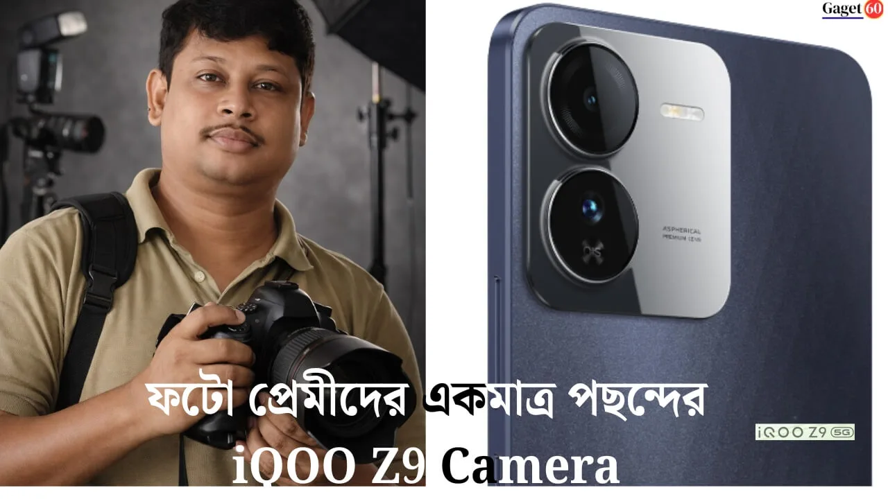 iQOO Z9 camera test performance in real life conditions